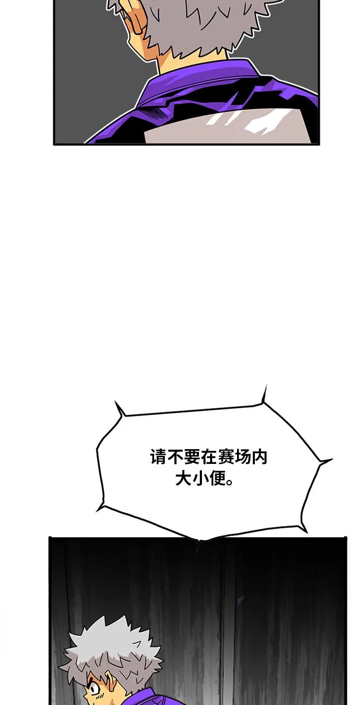 第60话 第54页