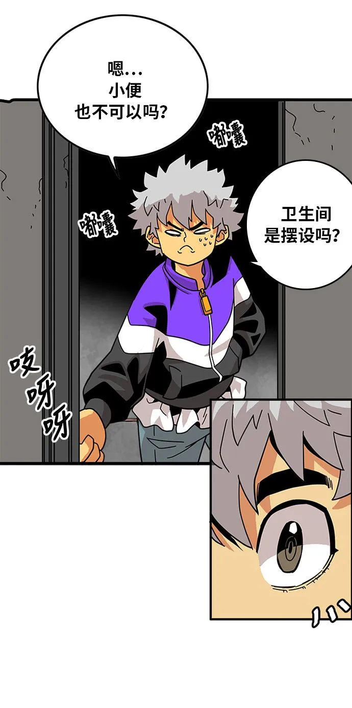 第60话 第57页