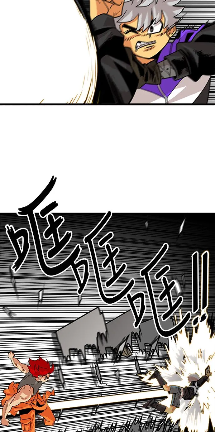 第60话 第60页