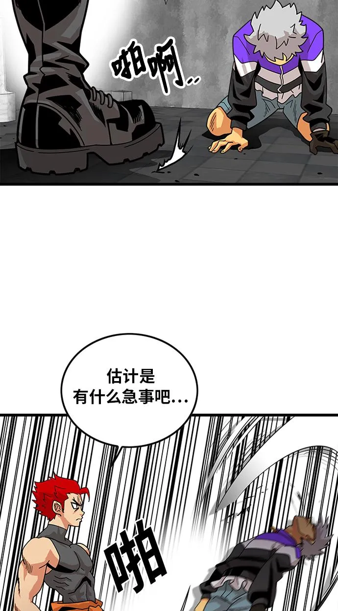 第60话 第64页