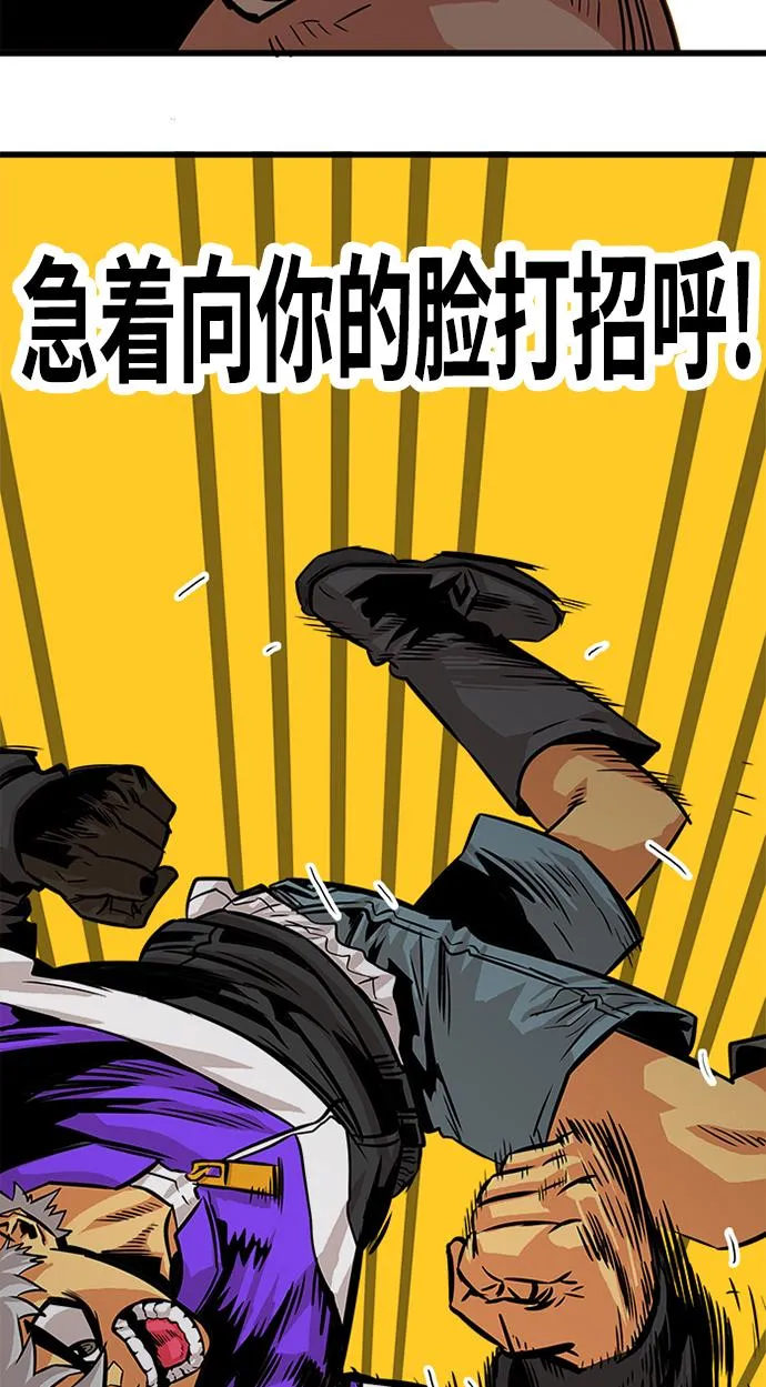 第60话 第70页