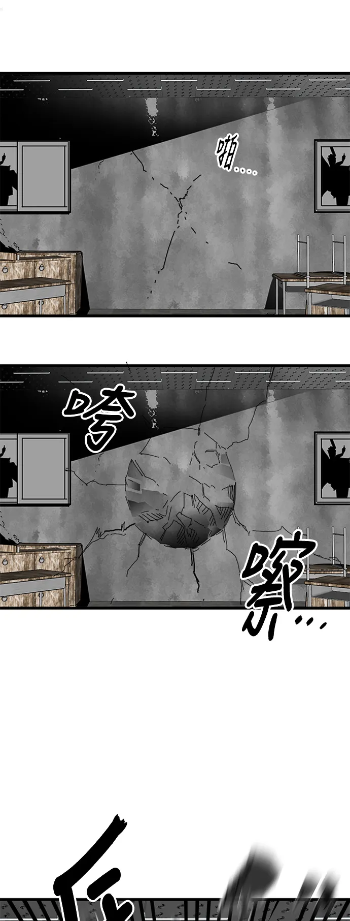 第61话 第2页