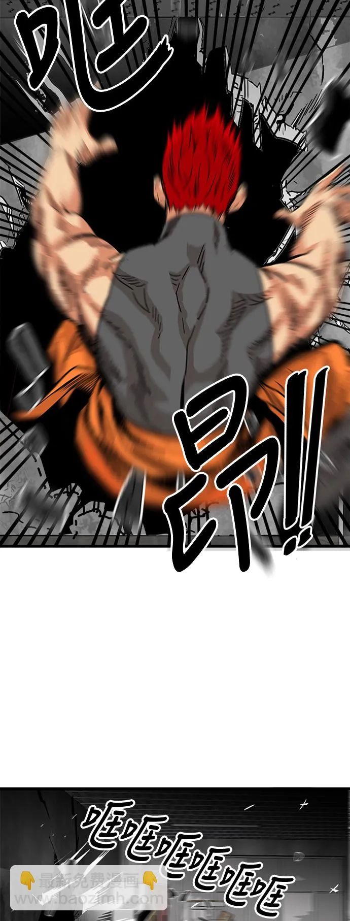 第61话 第3页