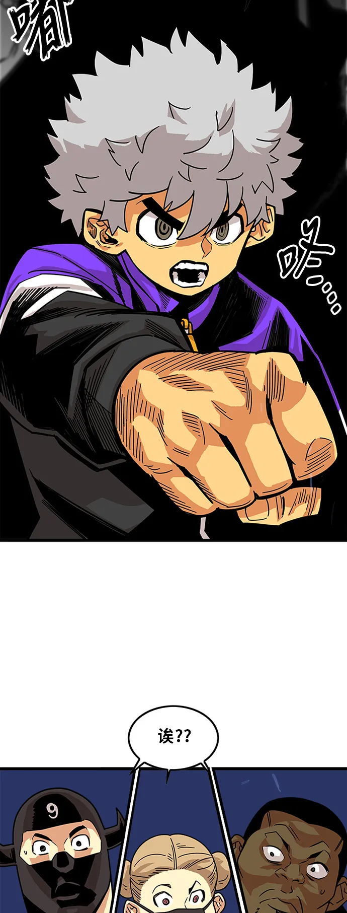 第61话 第5页