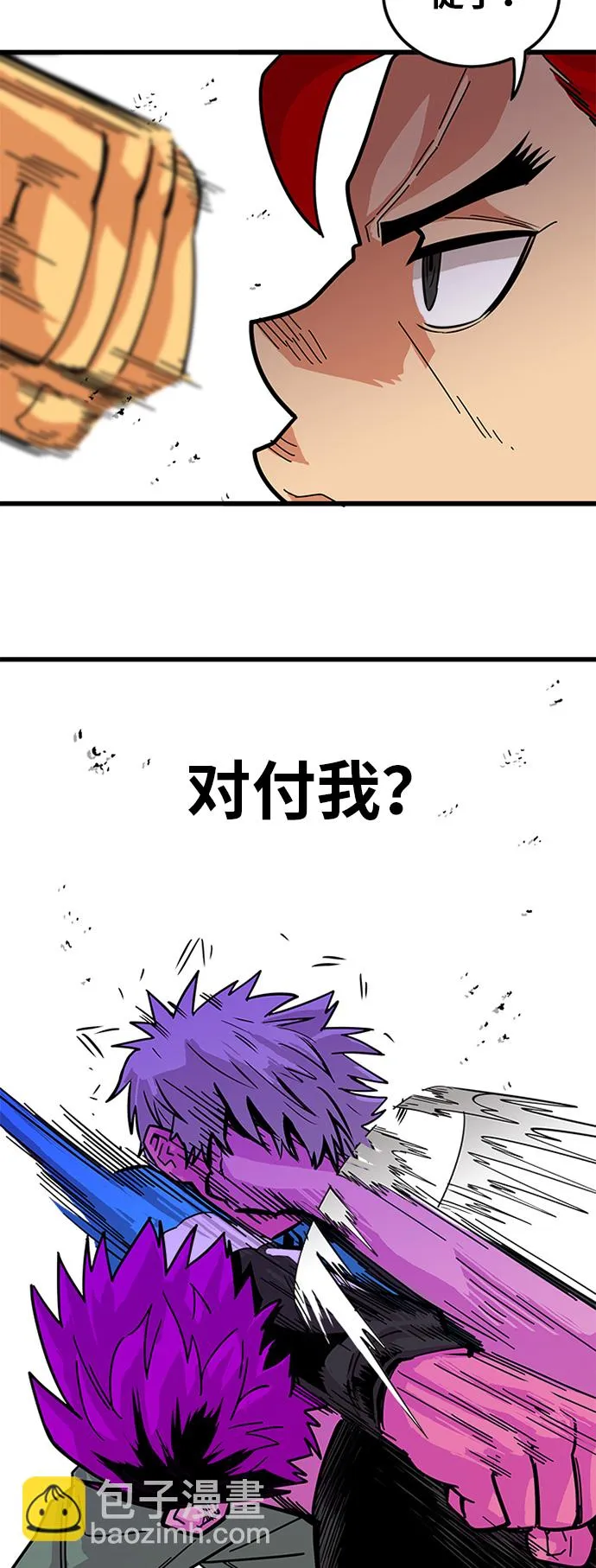第61话 第12页
