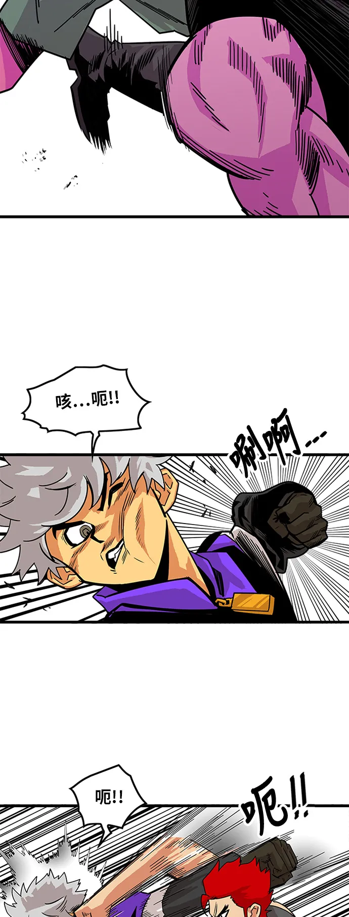 第61话 第13页