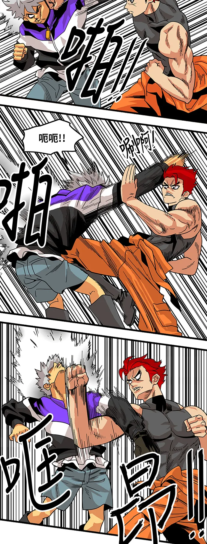 第61话 第14页