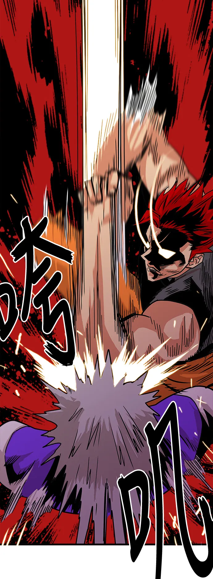 第61话 第23页