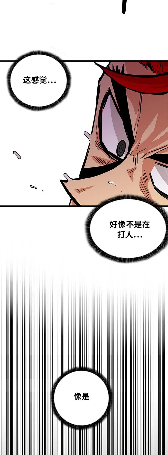 第61话 第24页