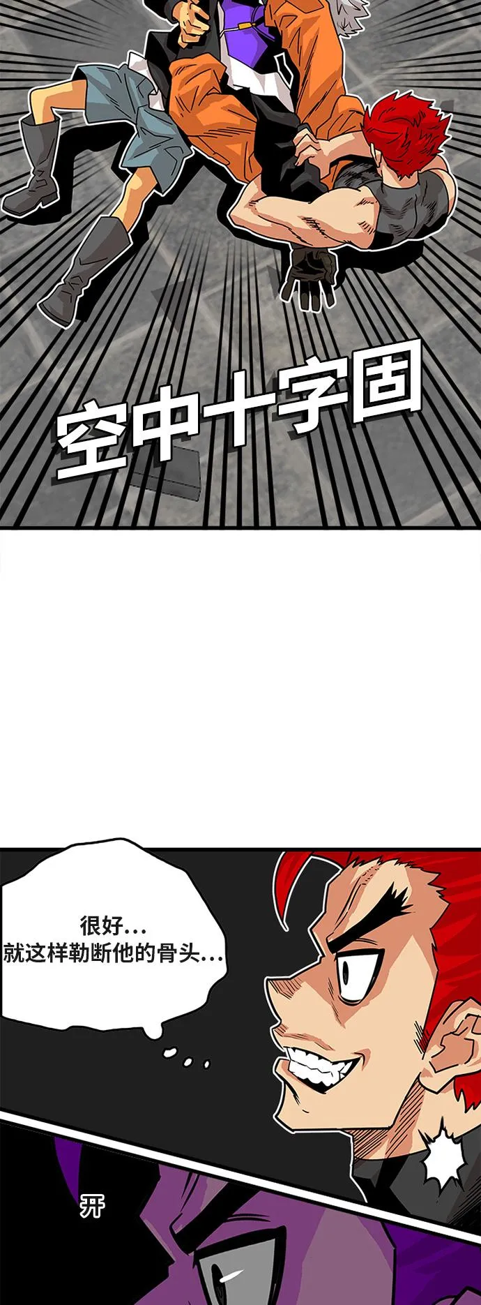 第61话 第28页