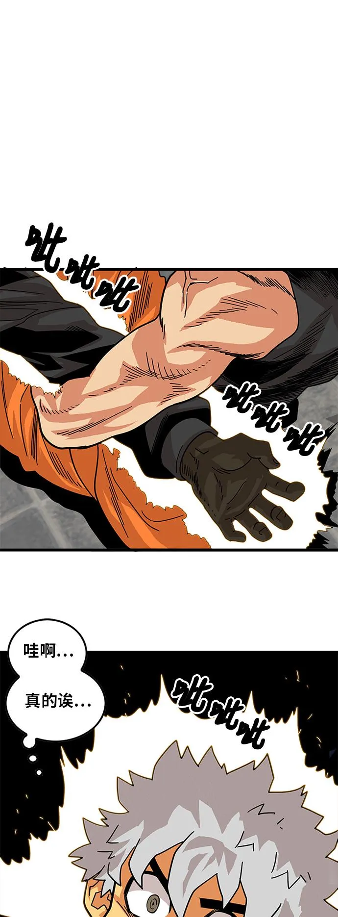 第61话 第30页