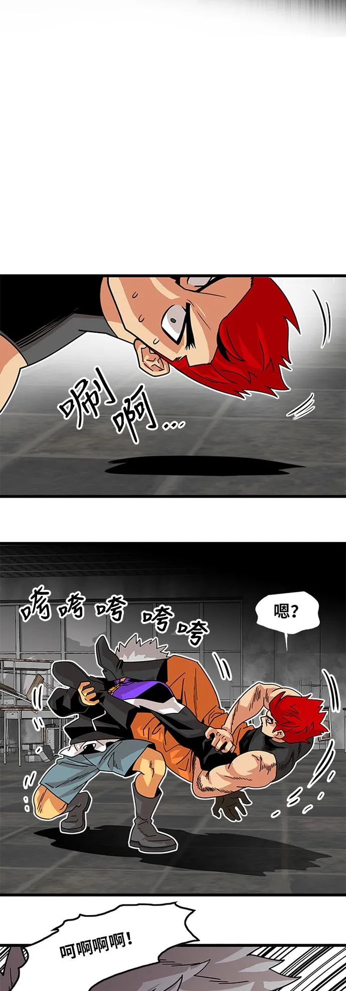 第61话 第33页