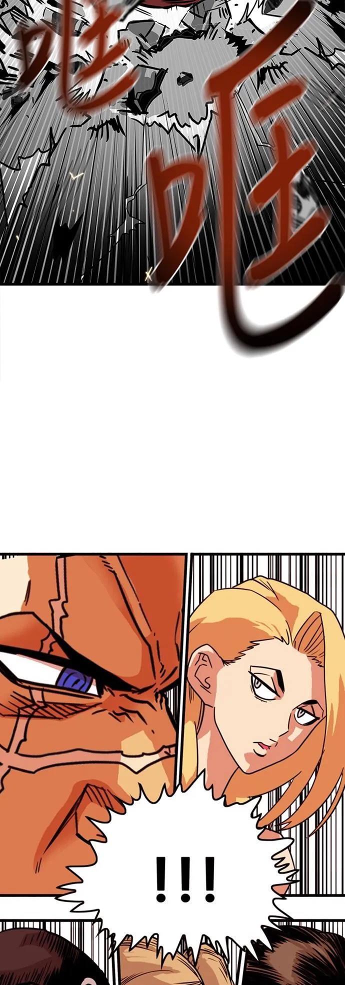 第61话 第36页