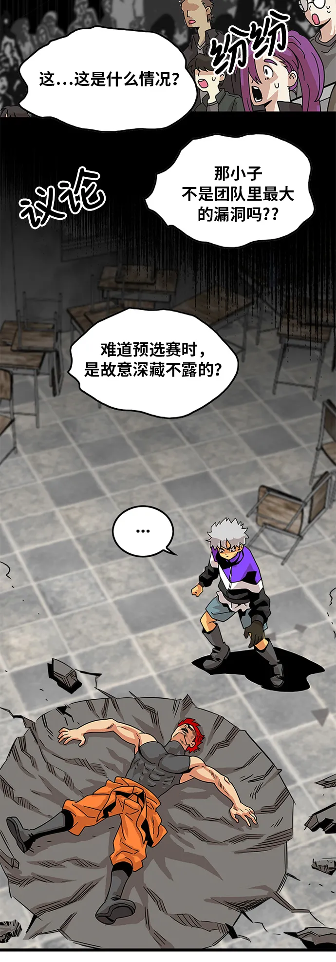 第61话 第38页