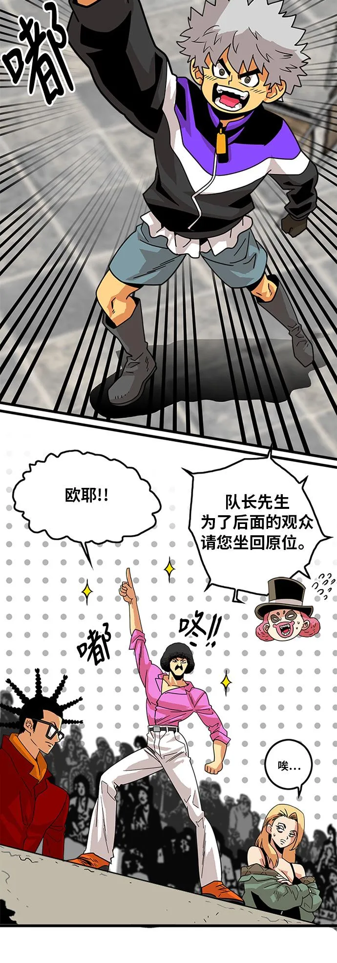 第61话 第40页