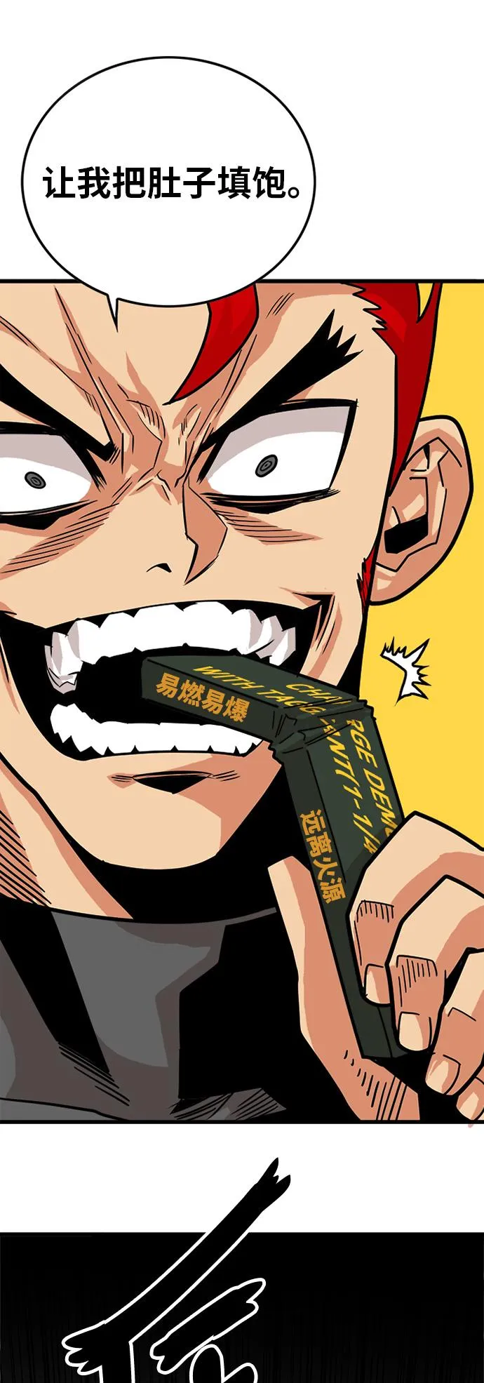 第61话 第45页