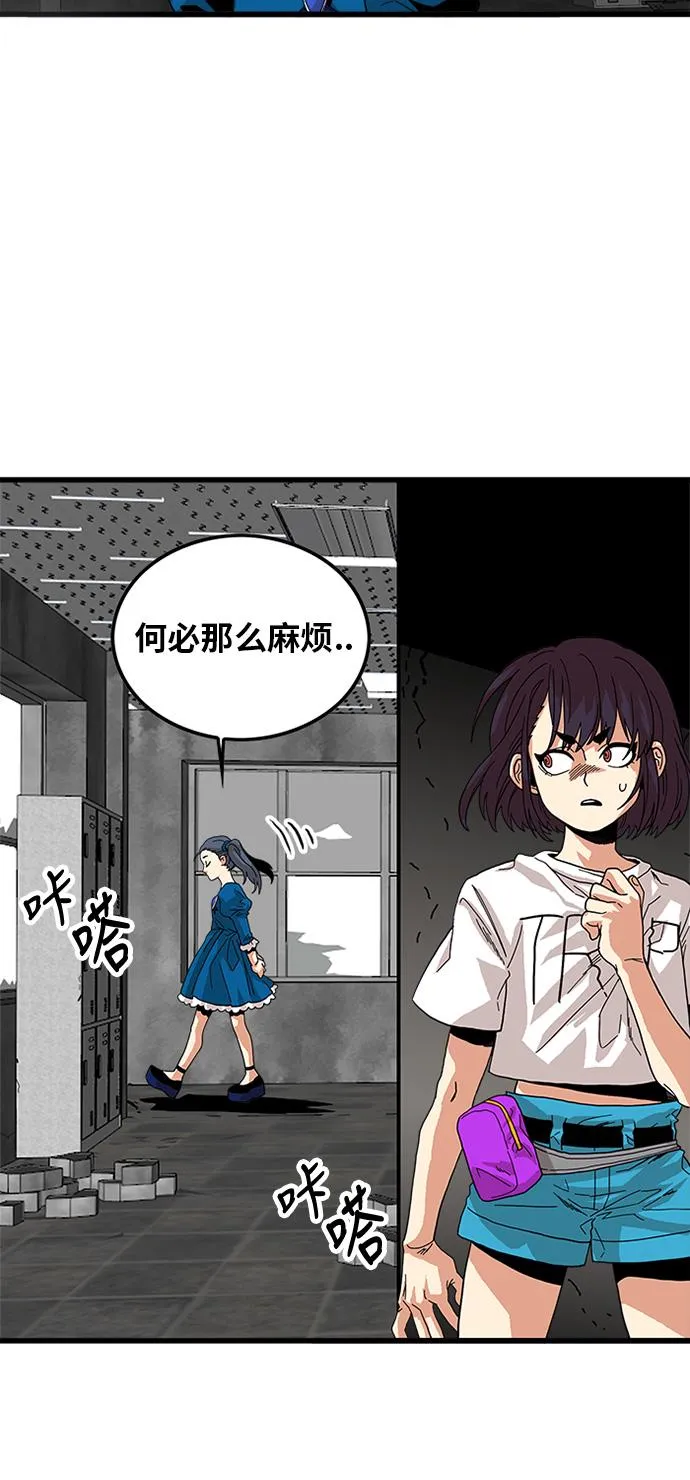第61话 第49页