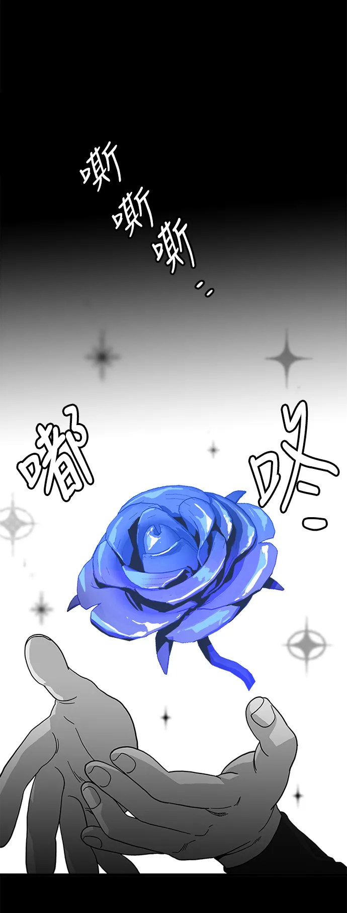 第62话 第13页