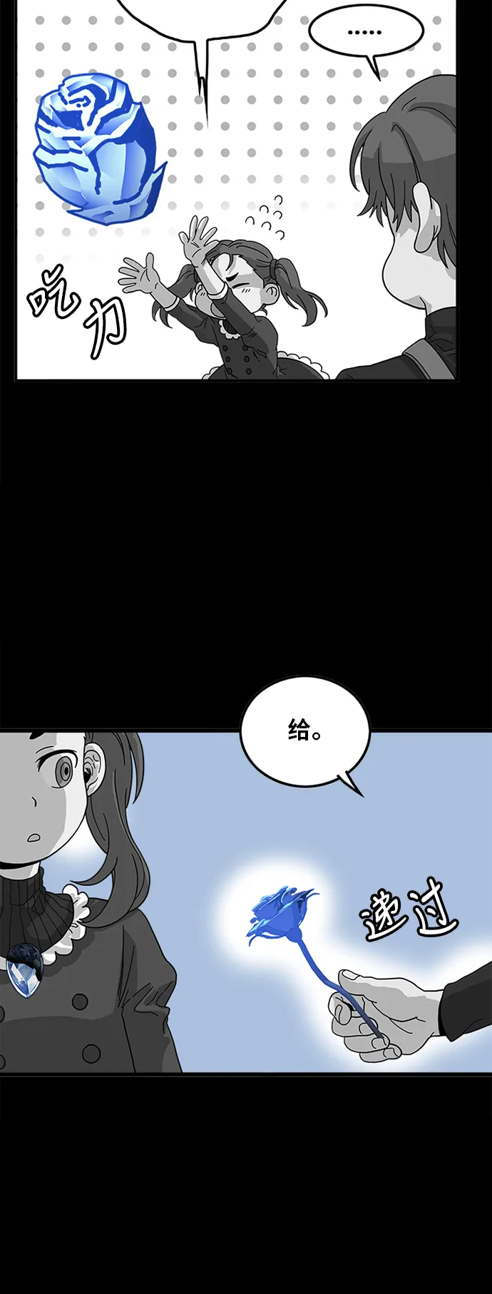 第62话 第15页
