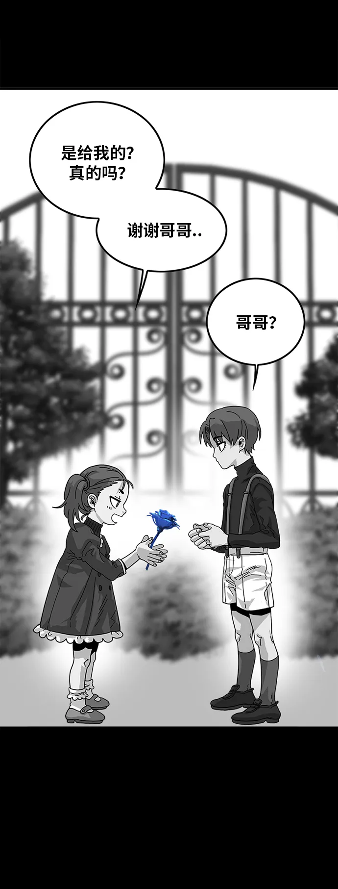 第62话 第16页