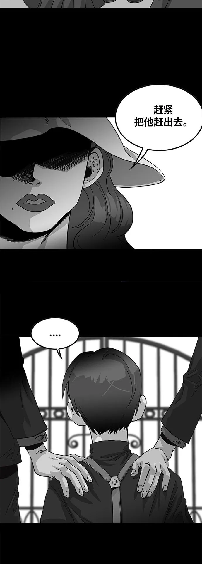 第62话 第19页