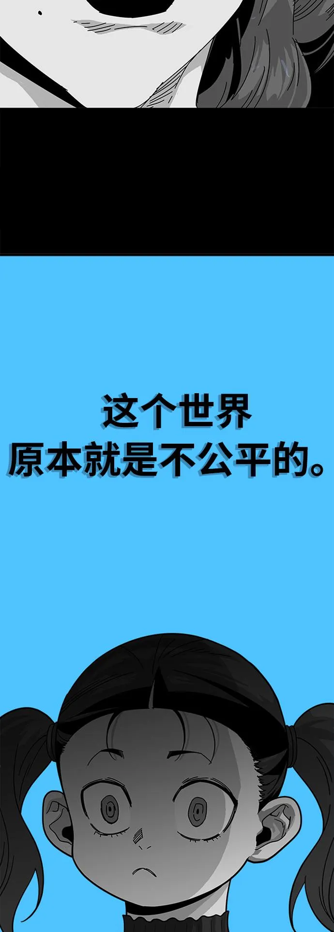 第62话 第25页