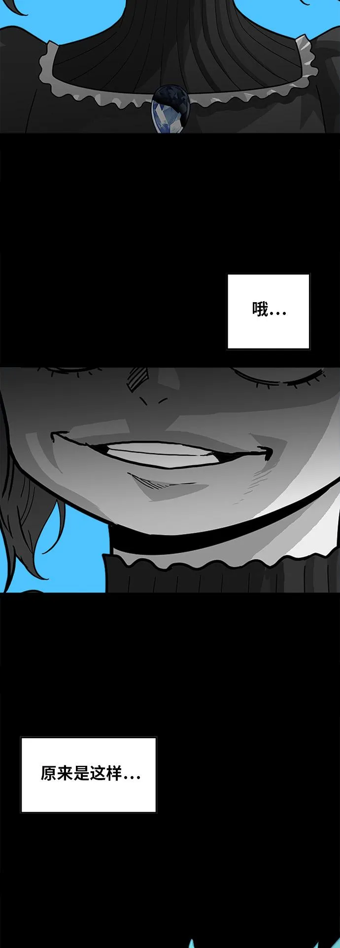 第62话 第26页
