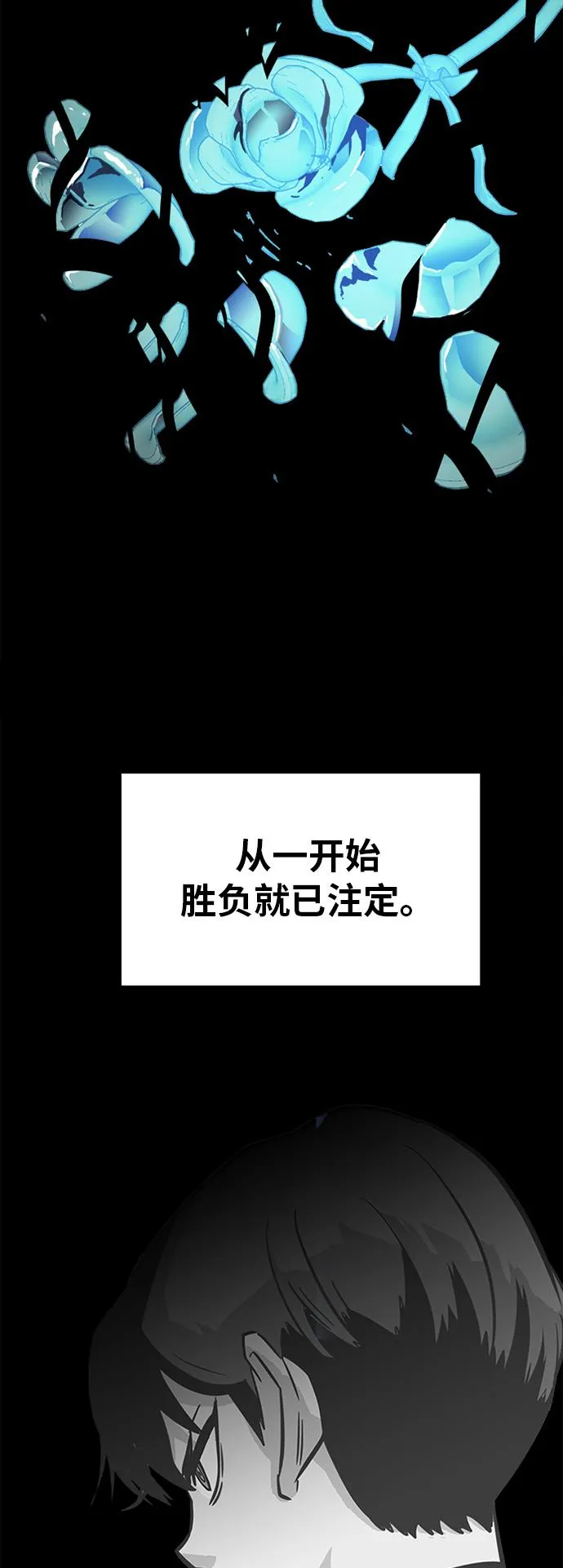 第62话 第27页