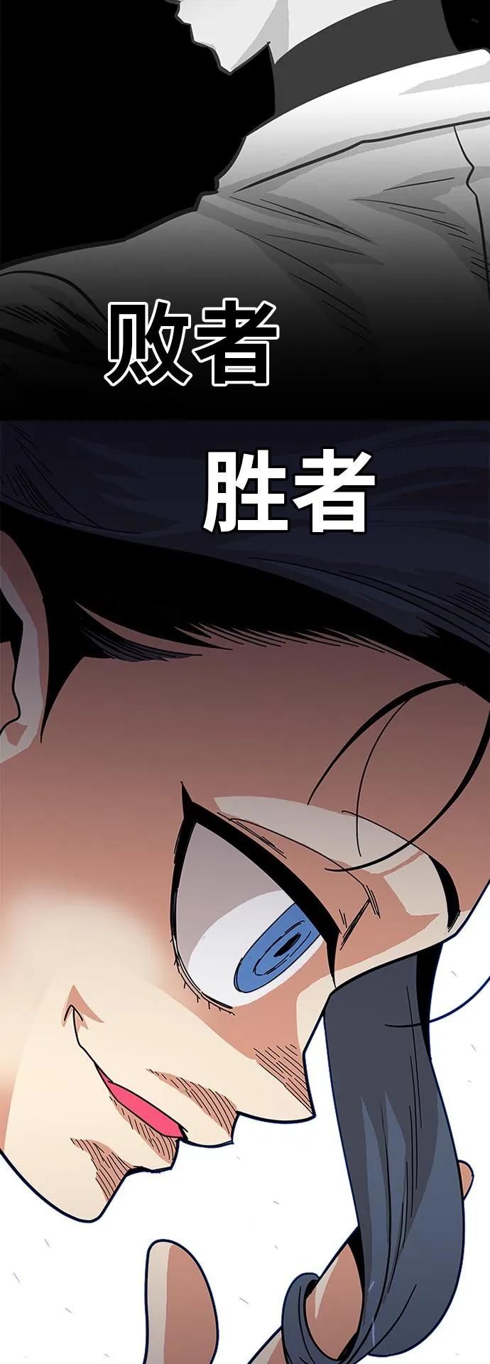 第62话 第28页
