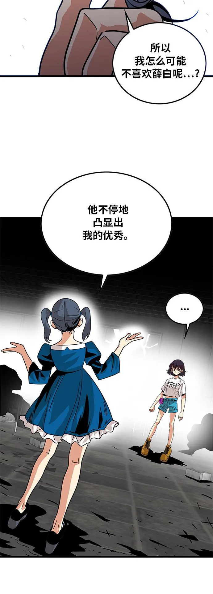 第62话 第29页