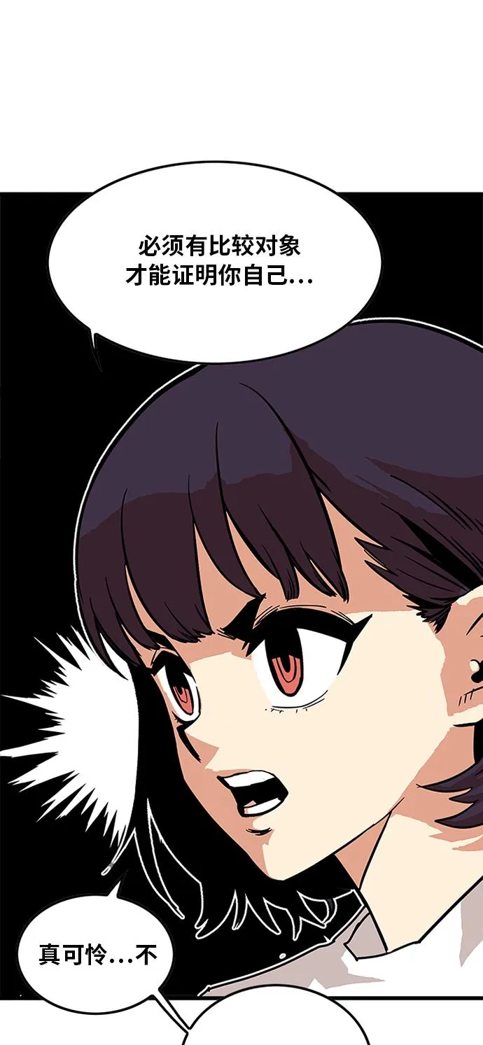 第62话 第32页