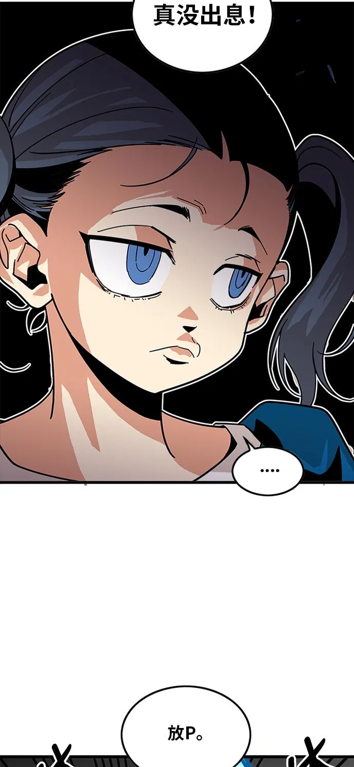第62话 第33页