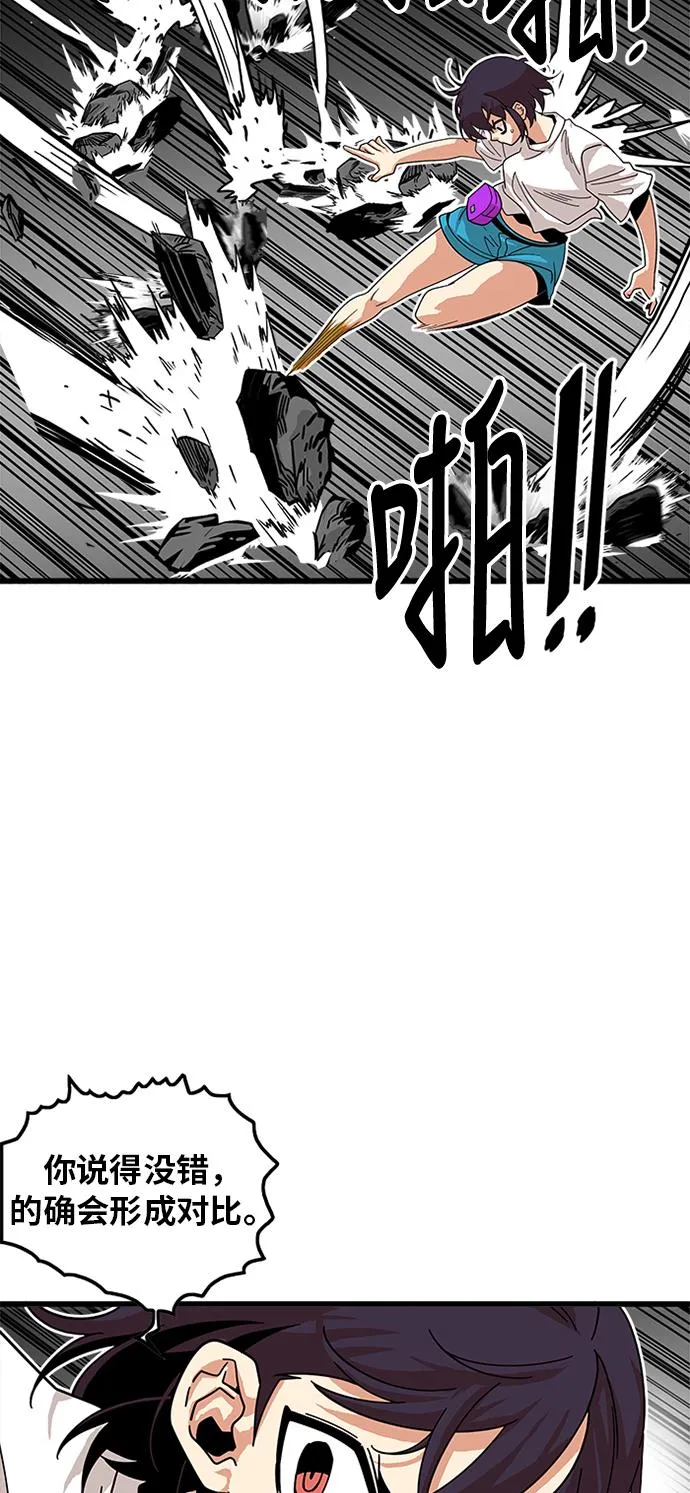 第62话 第35页