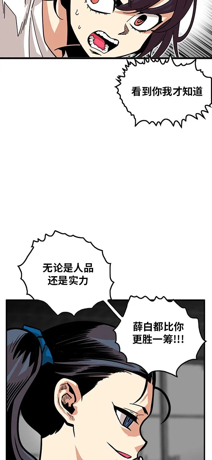 第62话 第36页