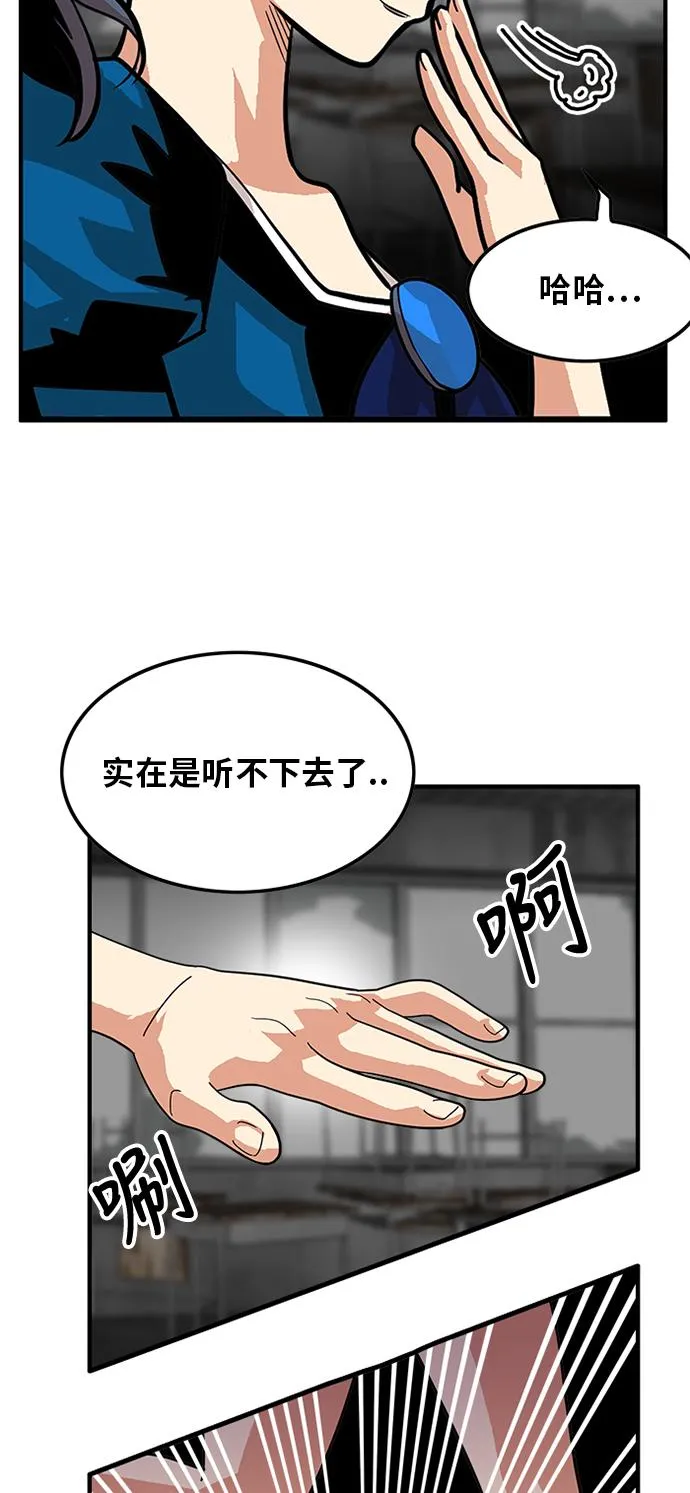 第62话 第37页