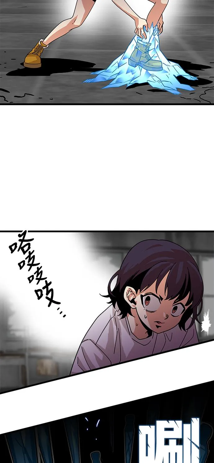 第62话 第39页