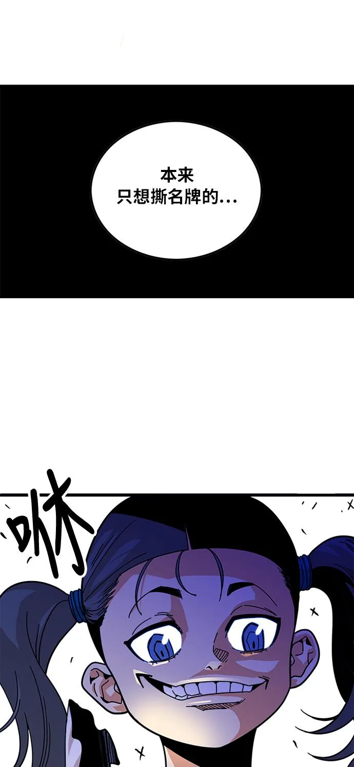第62话 第42页