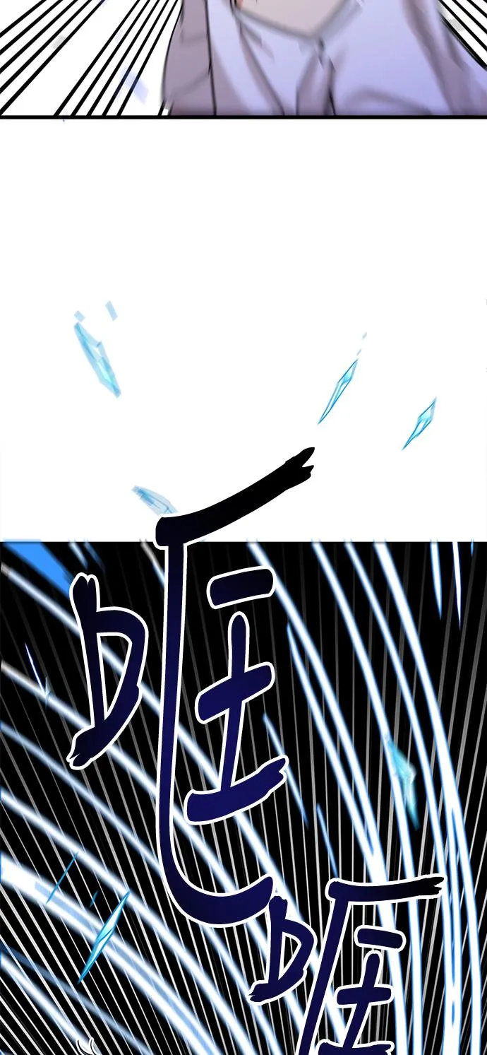 第62话 第44页