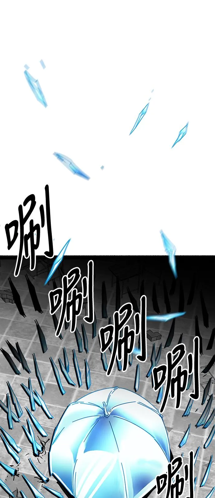 第62话 第47页