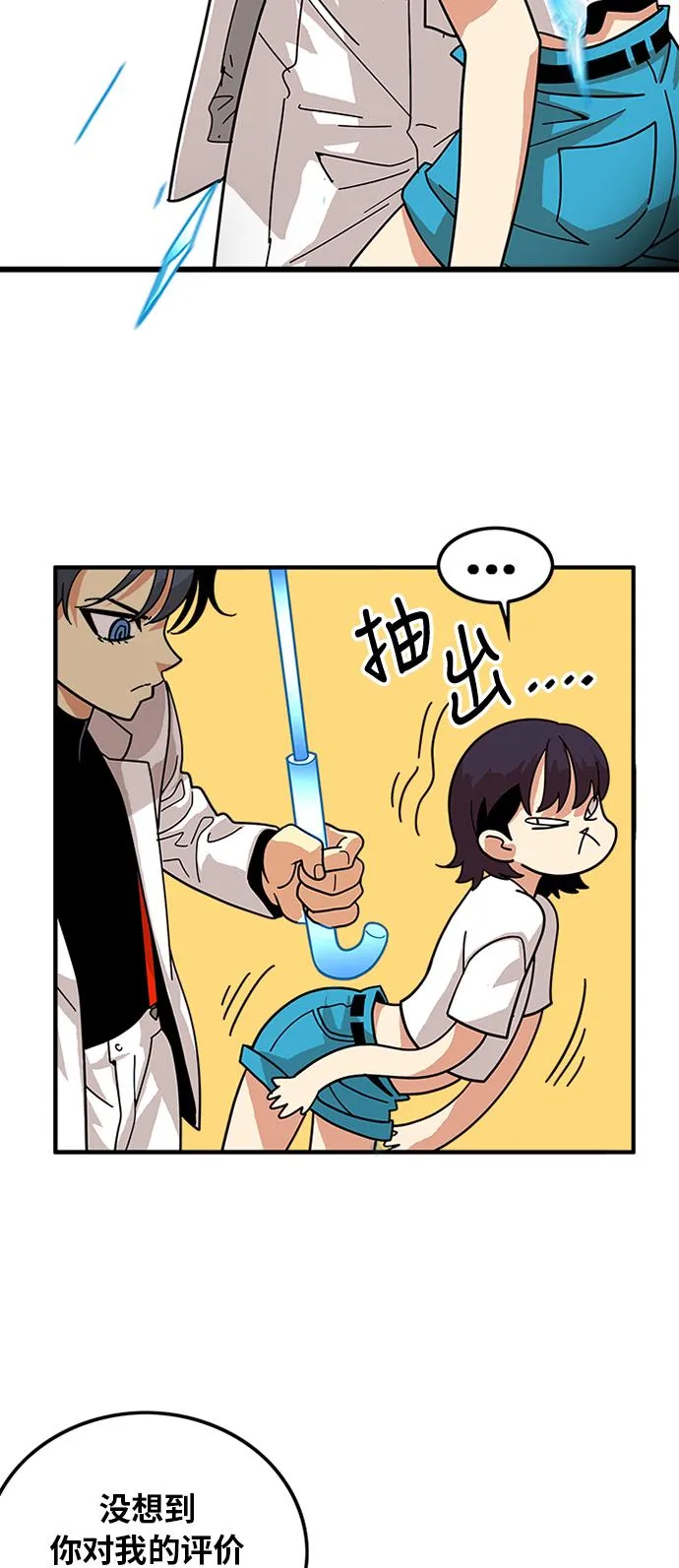 第62话 第50页