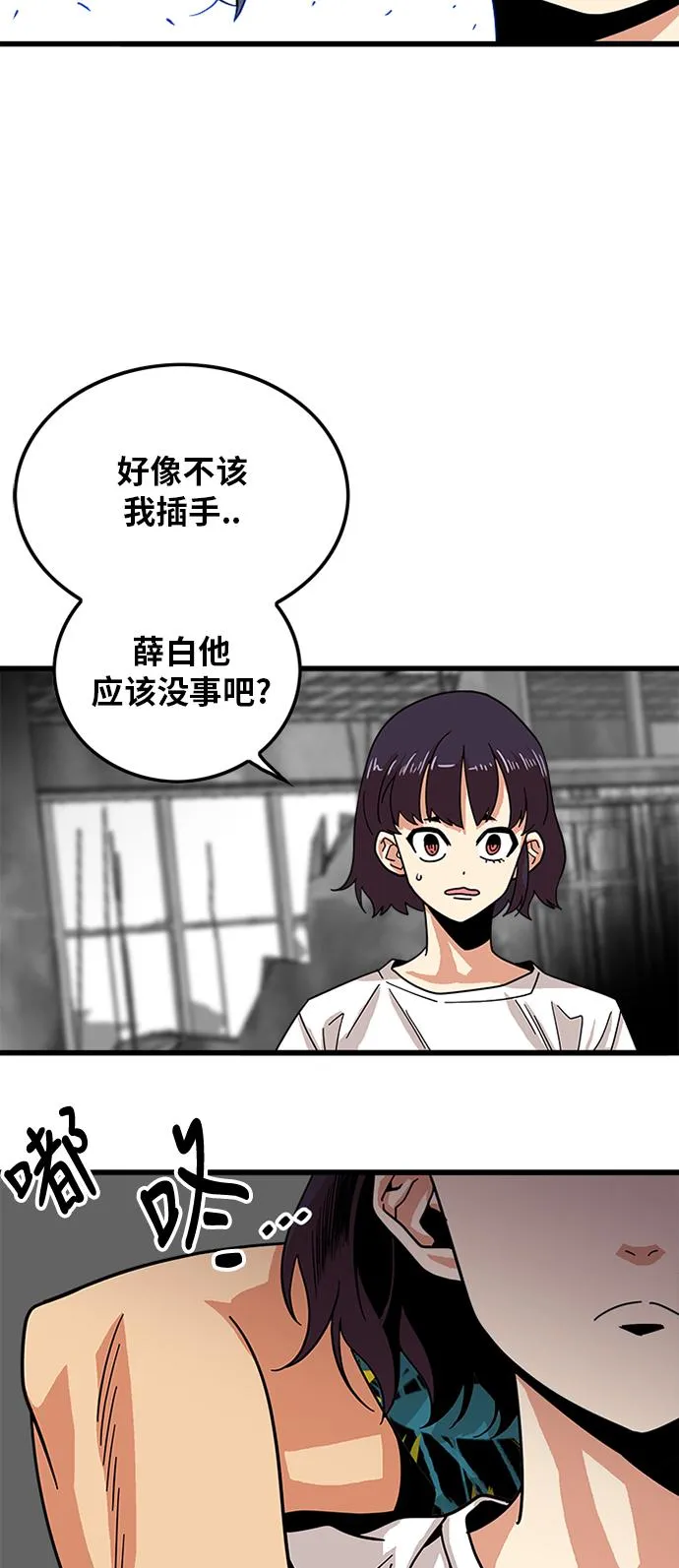 第62话 第55页