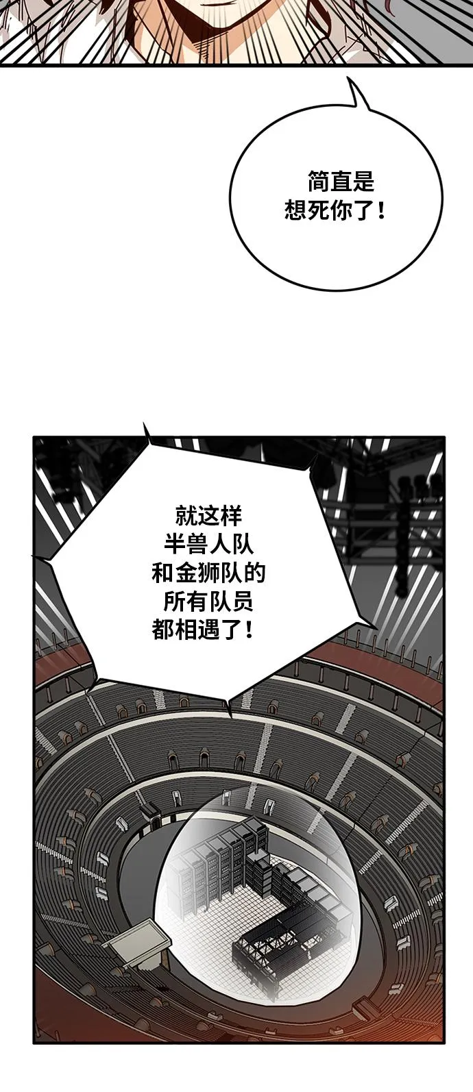 第62话 第60页