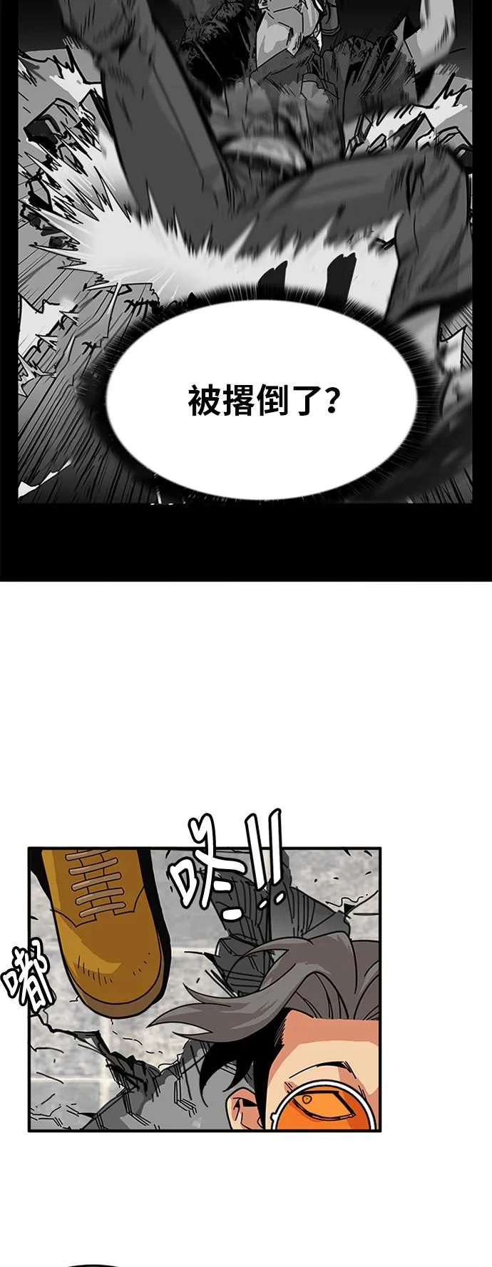 第63话 第4页