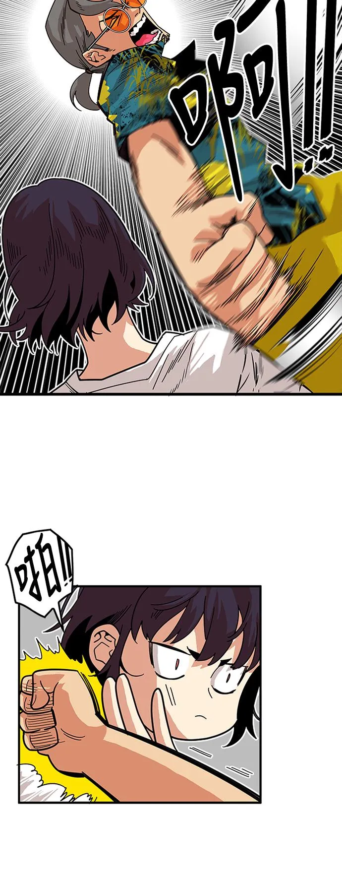 第63话 第7页