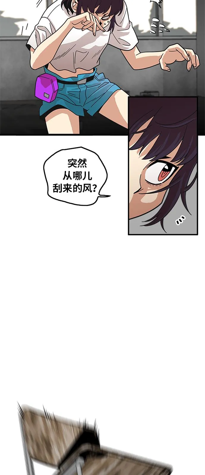 第63话 第12页