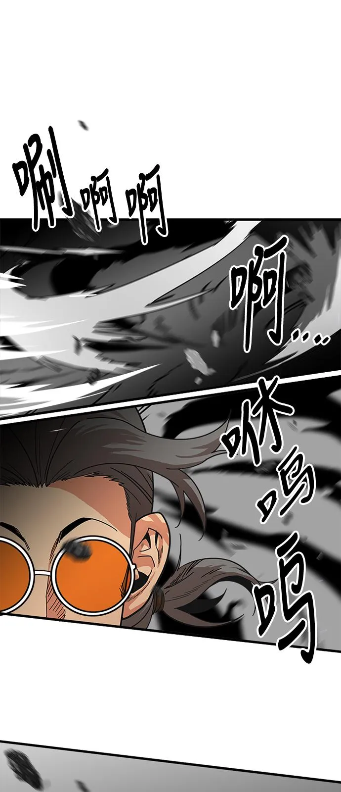 第63话 第17页
