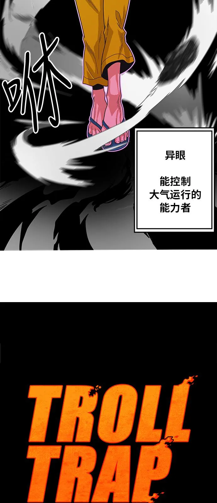 第63话 第19页