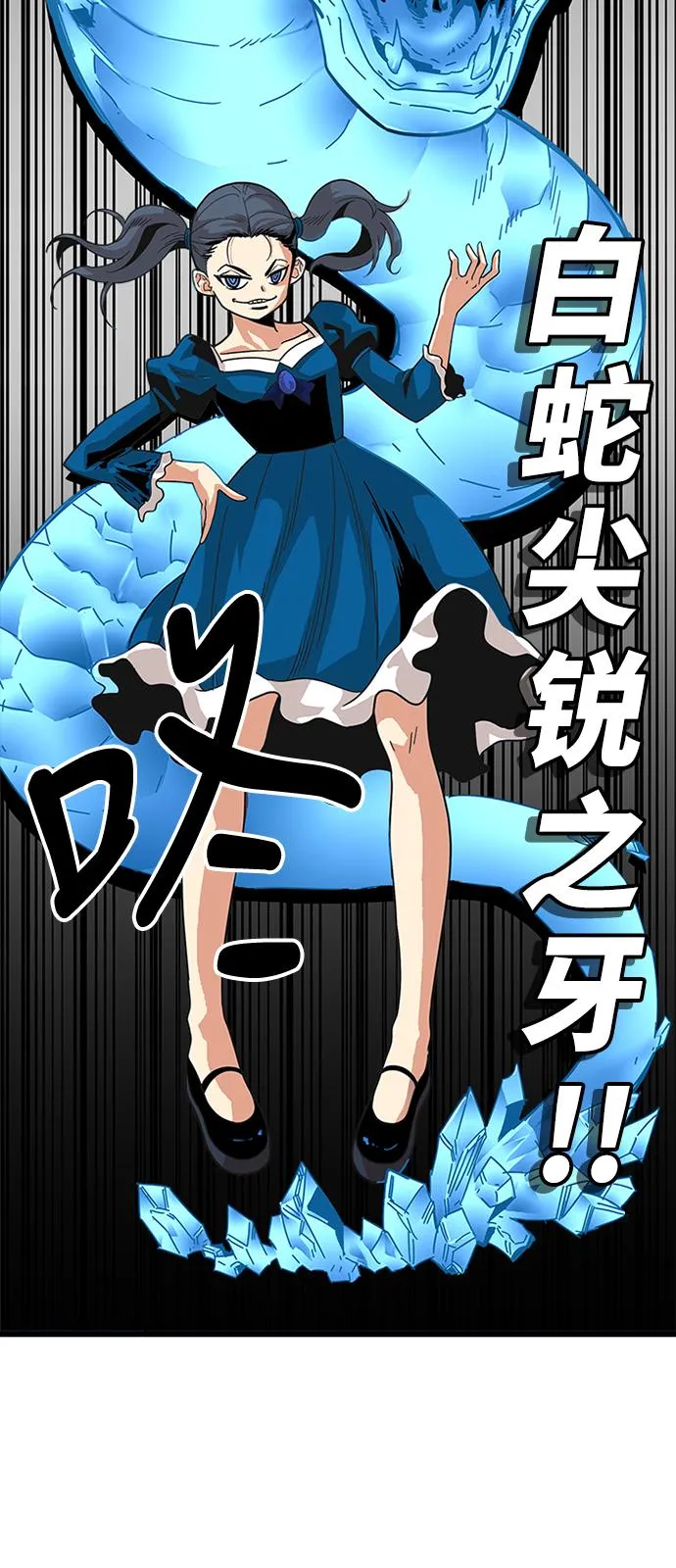 第63话 第25页