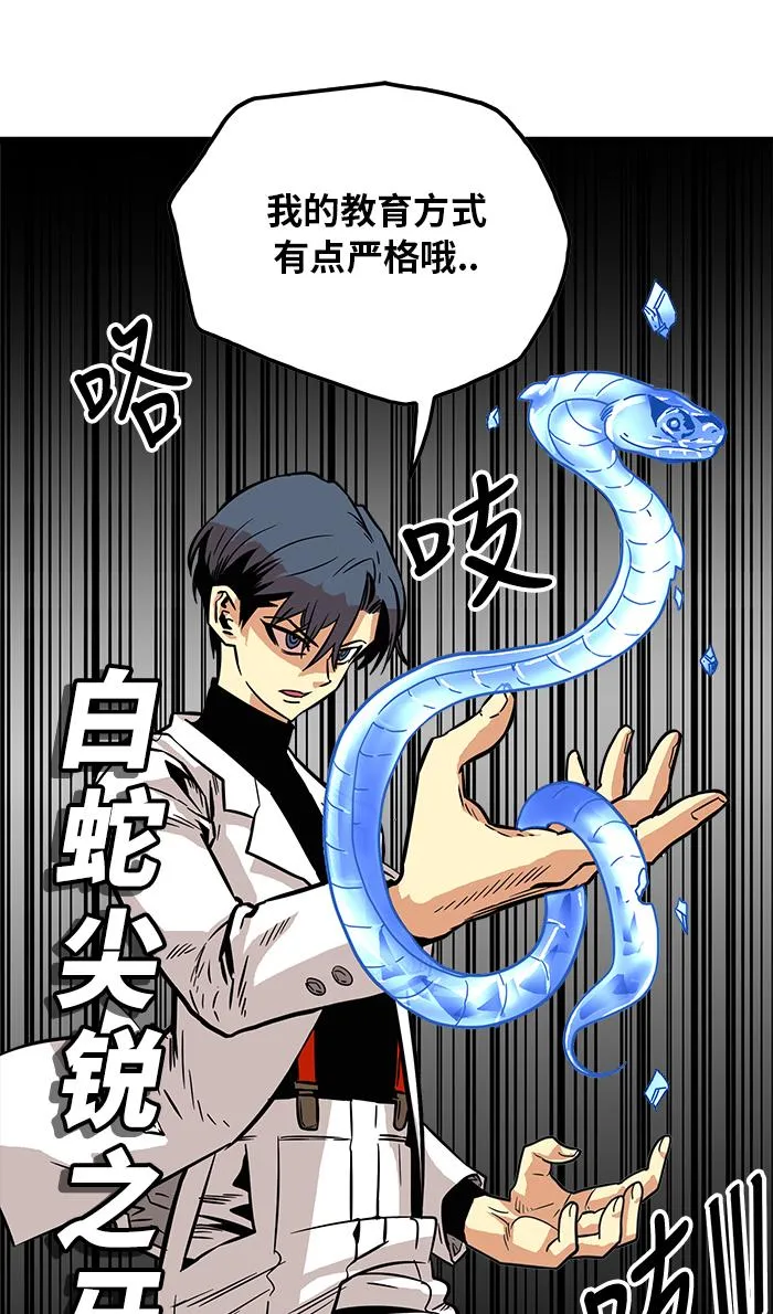 第63话 第26页
