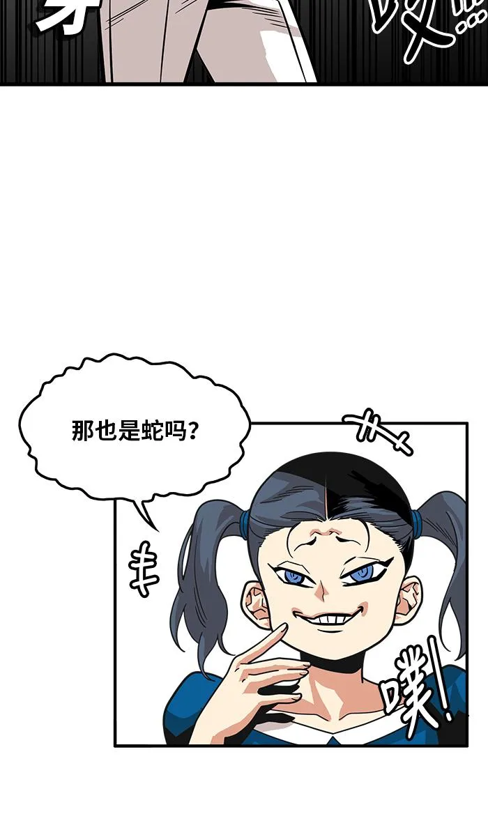 第63话 第27页